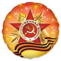 Шар Круг Орден Отечественной войны